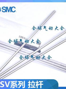 SV2000-55-1-1-2-3-4-5-6-7-8-9-10-11-12-13-14-A SY70M-49-2-A