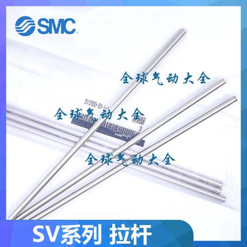 SV2000-55-1-1-2-3-4-5-6-7-8-9-10-11-12-13-14-A SY70M-49-2-A