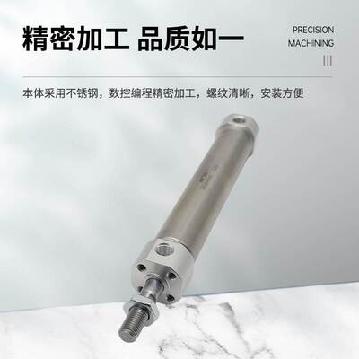 亚德客不锈钢气缸MGC32X10X15X20X25X30X40X50X75X100X125X150-S