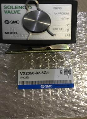 原装SMC电磁阀VX2120-02-4G1VX2120-01-5G1VX2230-034G15GR1