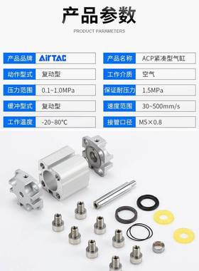 亚德客型气缸ACP12/16/20/25/32/40X5X10X15X20X25X30X5075X100SB