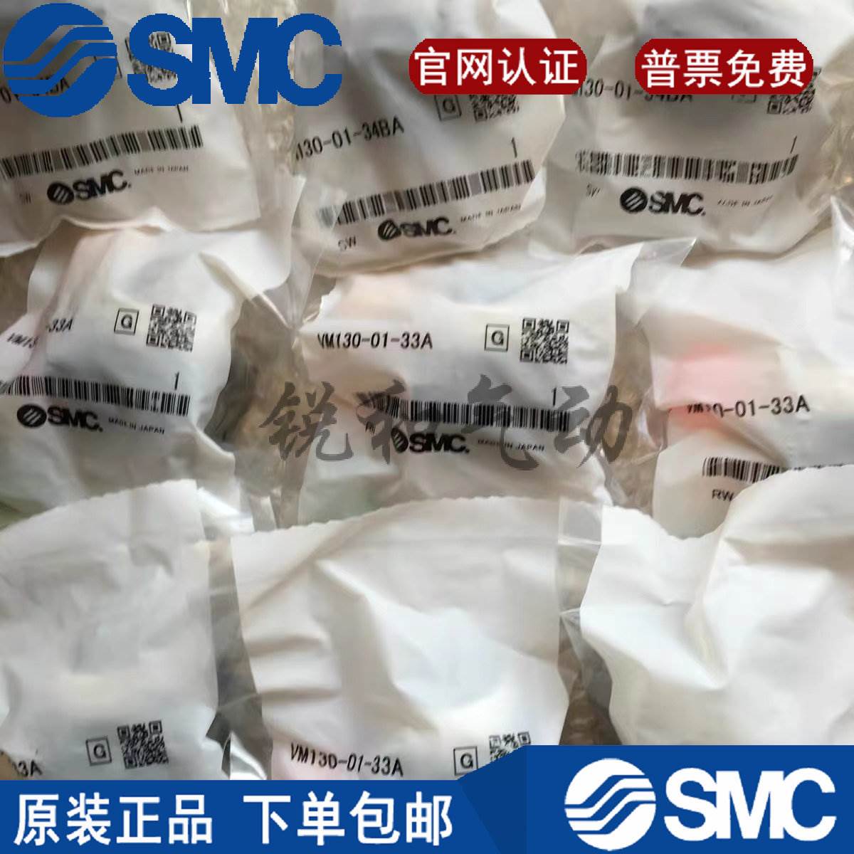 SMC机械阀VM130-VM132/120-01-F01-M5-00A-30GA-32RA-33A-34BA-YA