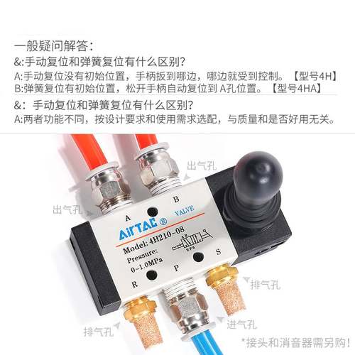 亚德客手动阀4H/4HA230C/330C/230E/330E-06/08/10三位五通换向阀
