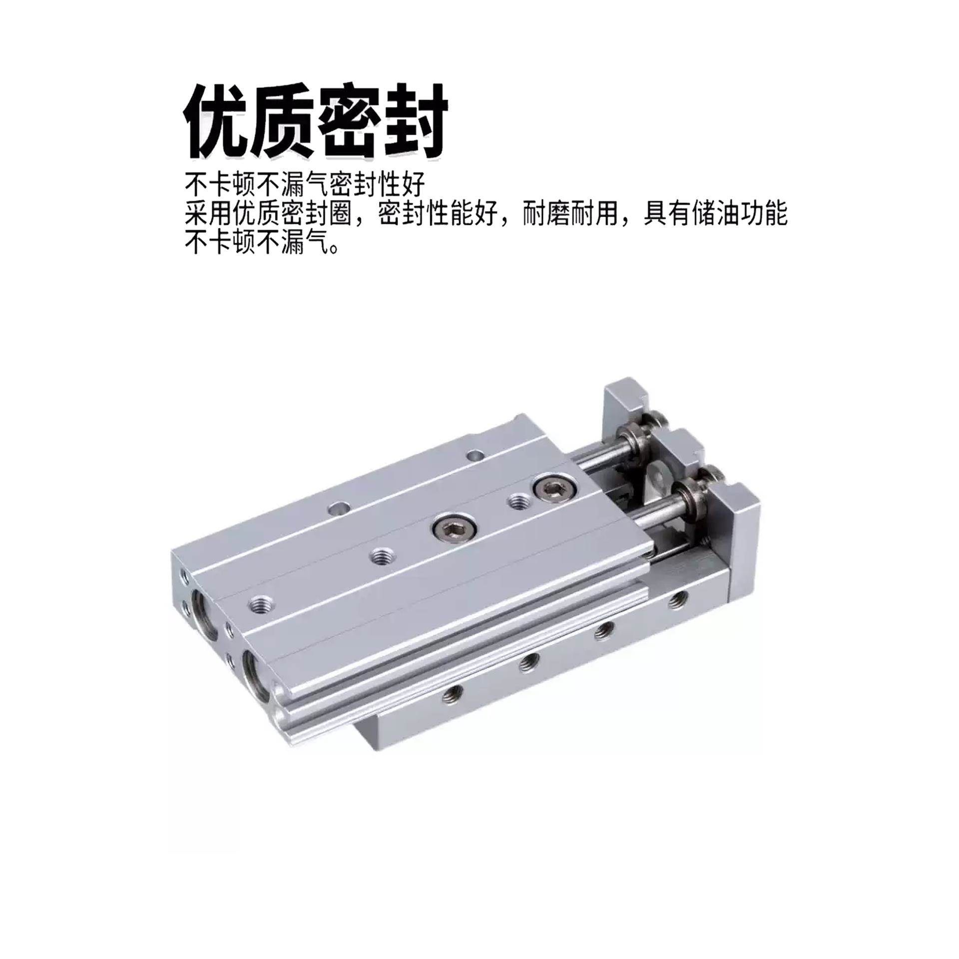 亚德客精密滑台气缸HLSL/HLQ/HLS6/8/12/16/20/25X10X20X30X40X50