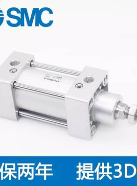 SMC标准气缸C95SDB/C95SB32/40/50/63/80/100-25-50-75-100-150CW