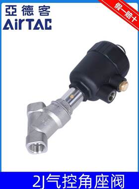 亚德客角座阀2JS150-15 2JS200-20 2JS250-25 2JS320-32不锈钢316