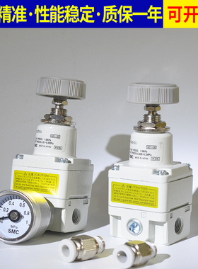 SMC精密调压阀IR1000/IR1020/IR2000/IR2020-A新款带数显表ISE30