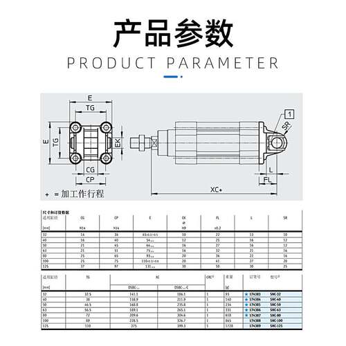 费斯托型DSBC/DNC气缸安装附件双耳底座SNC-32/40/LSNG-50/80/100