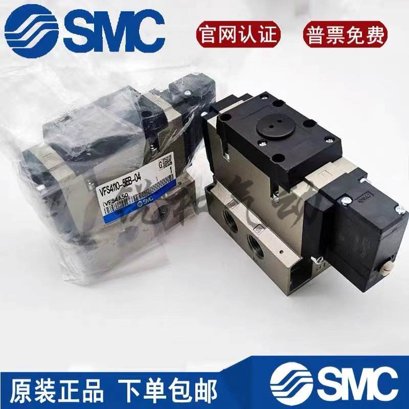 VFS4310-4E VFS4310-4EB VFS4310-5EB VFS4310-5E-06/04电磁阀SMC
