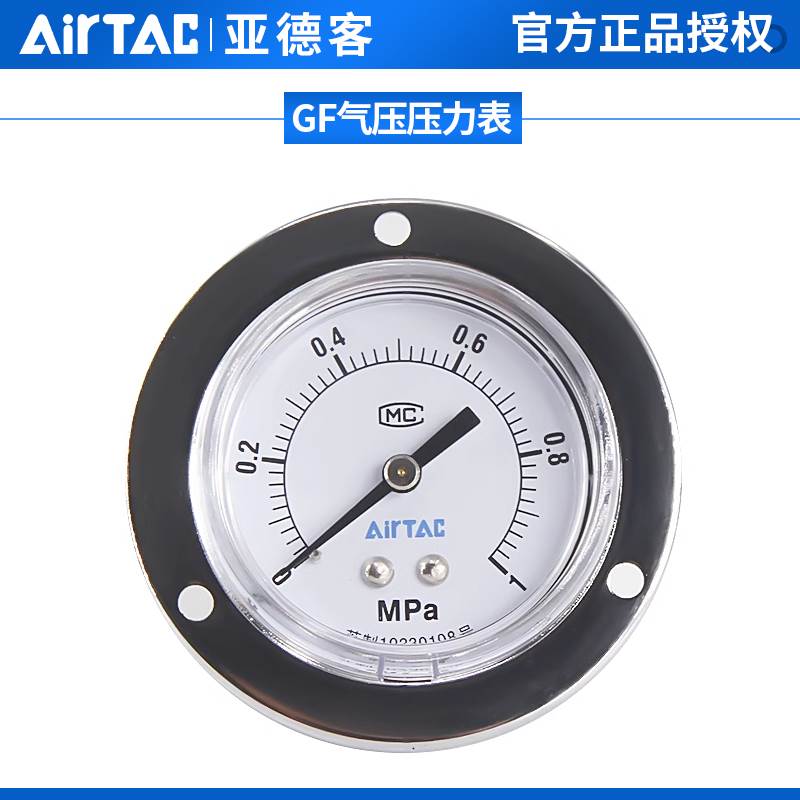 AirTAC亚德客压力表嵌入式高精度气压表GS GF GU40 50 60过滤器用