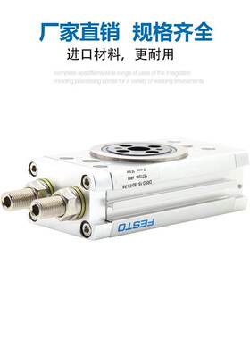 原装FESTO费斯托旋转摆动气缸DRRD-32-35-40-180-FH-PA摆动驱动器