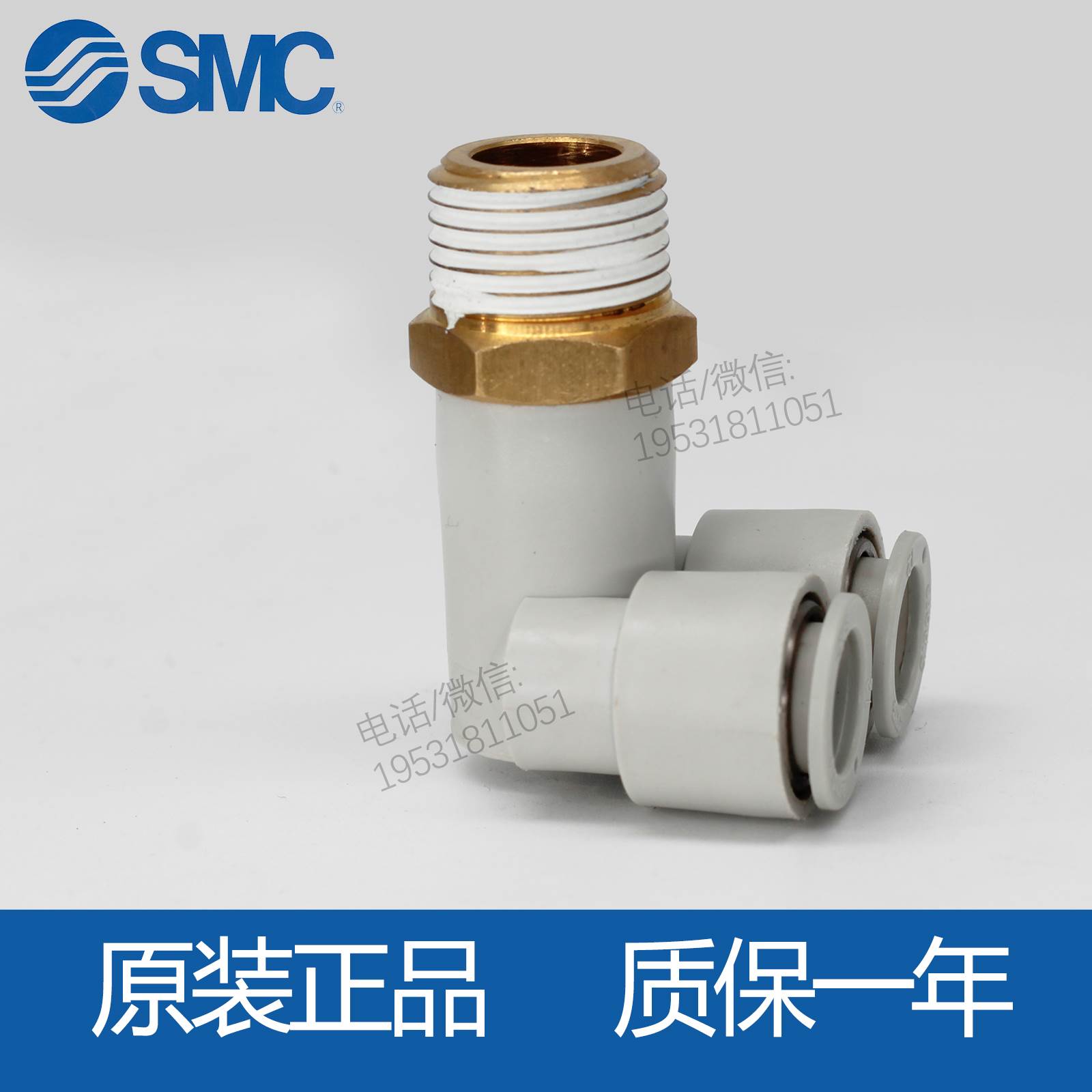 SMC双管弯头KQ2LU04/06/08/10/12-M5A/M6A/01/02/03/04AS三通接头