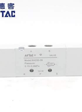 原装正品亚德客双气控电磁阀6A0520/530/120/130C/310C-06/08/010