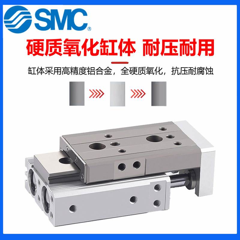 SMC型滑台气缸 MXQ/MXQL6/8/12/16/20/25L-10A/20/30/40/75/100ZB