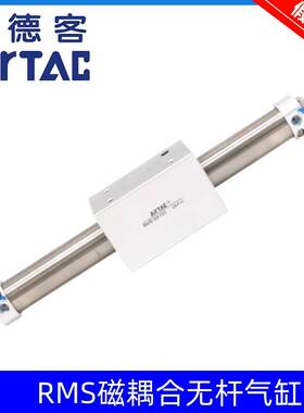 亚德客无杆气缸磁耦合式RMS40X50X100X150X200X250X300X350X500LB