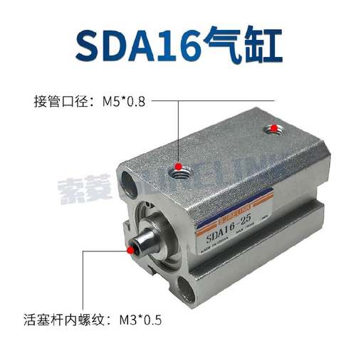 气动薄型气缸SDA16*5-10/15*20*25*30*35*40*45*50-S小型气缸方缸