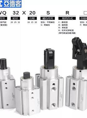 流水线阻挡器气缸TWQ 32 40 50X30SKF*10SC*15B*20R*25K亚德客型