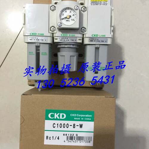 CKD气源处理三联件C1000-8-W C2000-10-W-F C2000-10-W-F1T8-G45P