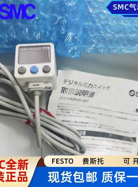 SMC数显压力开关ISE40A-01-S/ZSE40A-01-R-M/ZSE40AF-01-R-M/X501