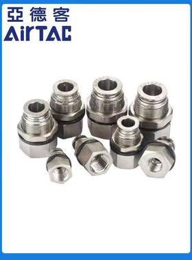 AirTac亚德客全铜内螺纹穿板直通接头BPMF4/6/8/10/12-01/02/03/4