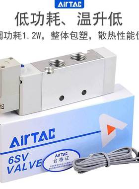 亚德客6SV二位五通单电控电磁阀6SV110-08气缸换向阀6SV210-08A/B