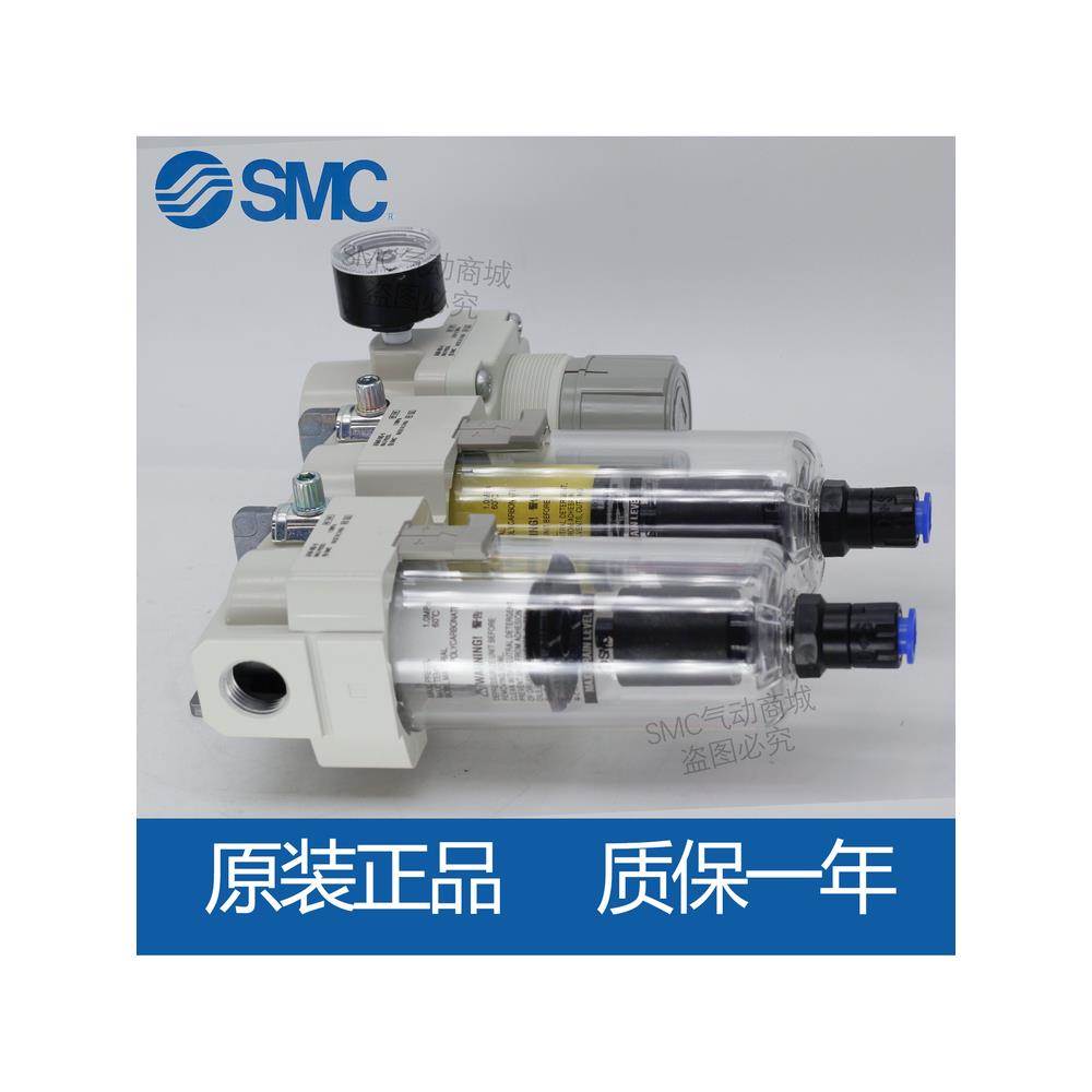 SMC油雾分离器AC20C/AC30C/AC40C-02-03-04-06D/E/G/DE-A-B三联件