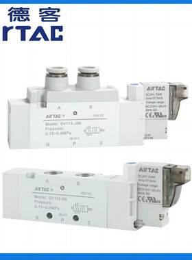 亚德客电磁阀6V0510-M5 6V110-06 6V210-08 6V310-10/J04/J06/J10