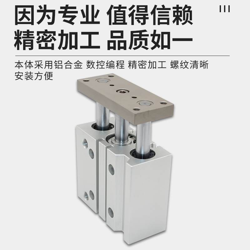 亚德客三轴三导杆气缸TCL12/16/20/25X10X20X25X30X40X50X75X100S