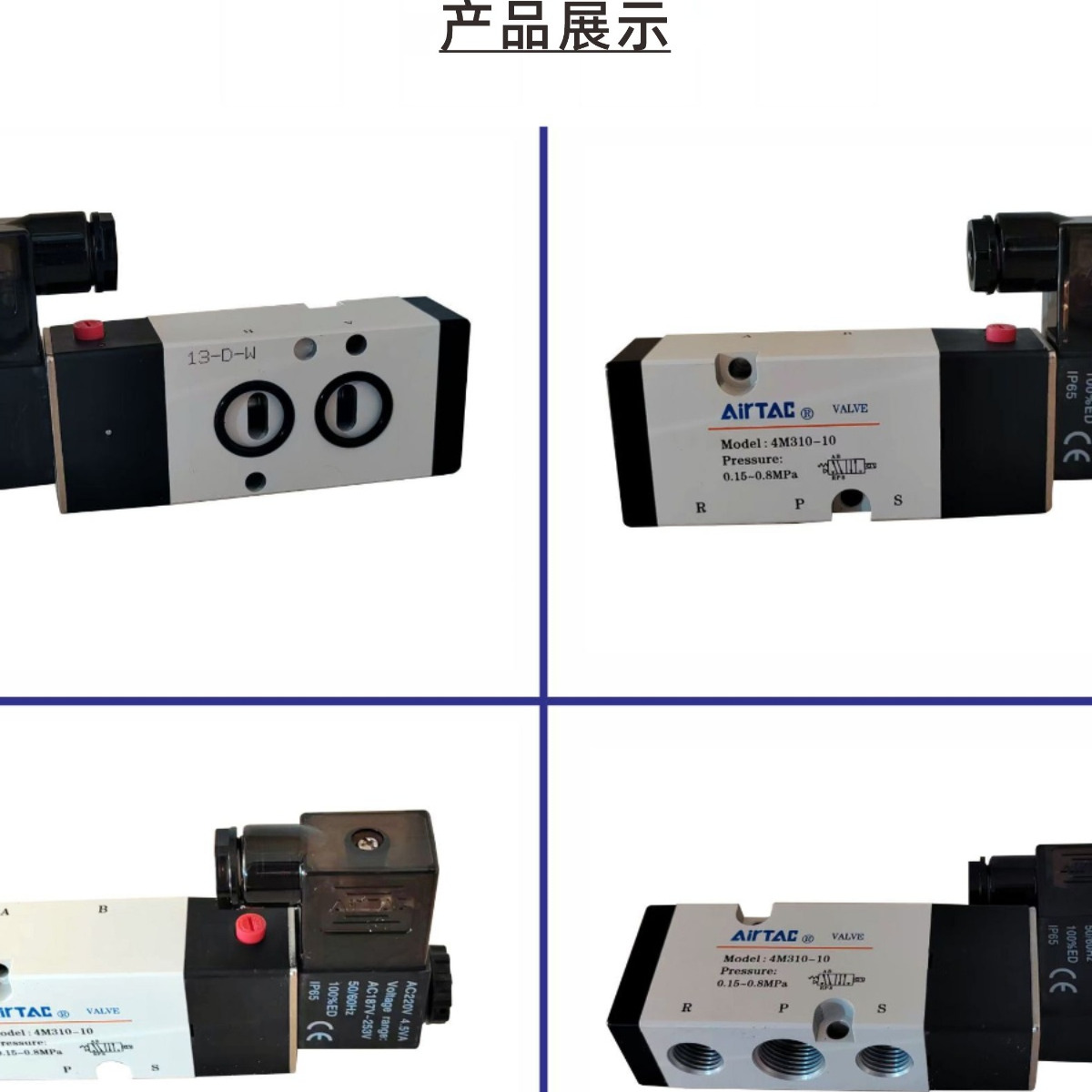 原装亚德客电磁阀4M1104M210 4M310-08 4M310-10手动自动进气双头