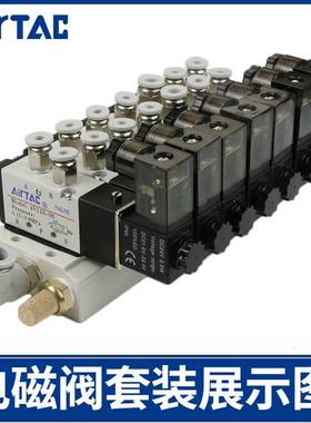 AirTAC原装亚德客 二位五通 电磁阀 4V210-06 4V21006B 4V21006A