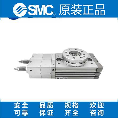 SMC正品M/MSZB20A/MSZB30A/MSZB50A/MSQA10A三位旋转气缸