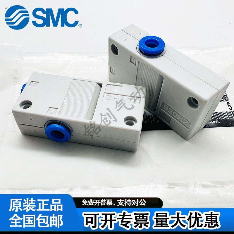 SMC盒式真空发生器ZH10BS ZH07B ZH05B ZH13B L/BSA-06-06-08-10