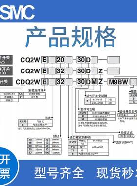 CQ2WB气缸20 25 32 40 50 63 80-10-20-50-100DCM薄型双出缸CDQ2W
