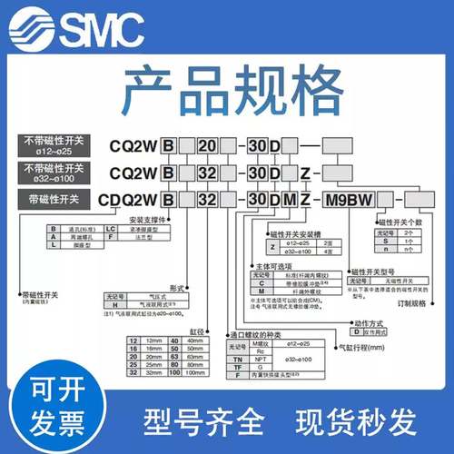 CQ2WB气缸20 25 32 40 50 63 80-10-20-50-100DCM薄型双出缸CDQ2W