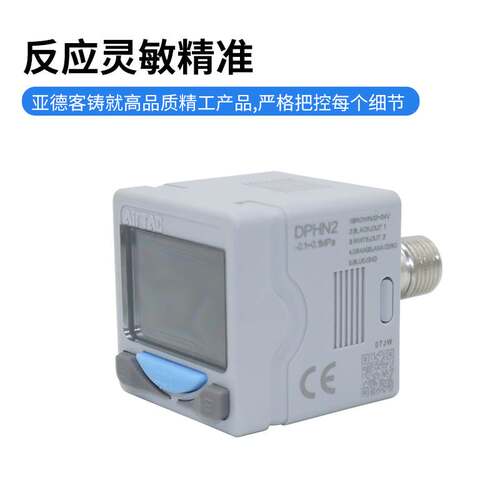 亚德客模拟量数显压力表开关DPHN2/DPSP2/DPHN3/DPHP3-01/10-020