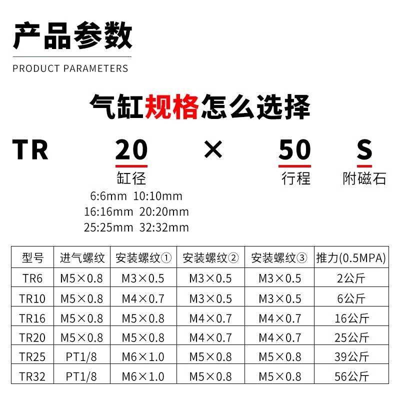 亚德客气缸双轴双杆气缸缸TR6X10X20S TR16X30S TR20X40S TR25X50