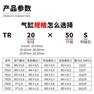 亚德客气缸双轴双杆气缸缸TR6X10X20S TR16X30S TR20X40S TR25X50