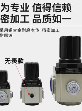 亚德客调压阀减压阀GAR200/300/400/500/600-06-08-10-15-20-25S
