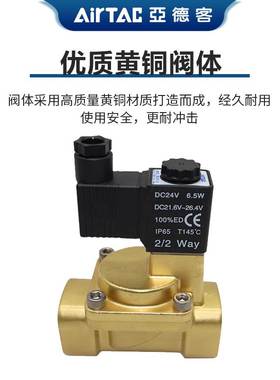 亚德客流体控制阀2WA/2KWA先导常开/常闭型 2WA15015B 2KWA05010B