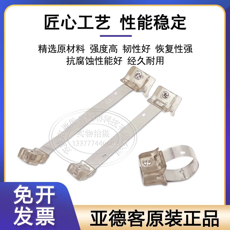 亚德客气缸扎带磁性开关固定码卡扣绑带F-MQS08/10/12/16/25/32
