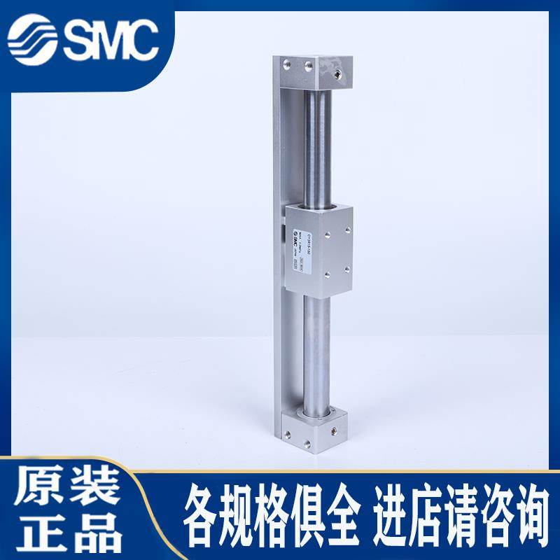 SMC气缸CY1R10/CY3R10/CY3RG/H-50/100/150/200/250/300/350/400