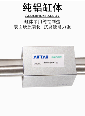 原装亚德客无杆气缸RMS16X50X100X150X200X250X300X350X400X450