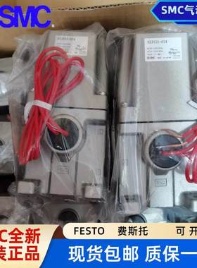 SMC电磁阀VS3135-024 VS3135-025/3135-023-033-043-024-044-045