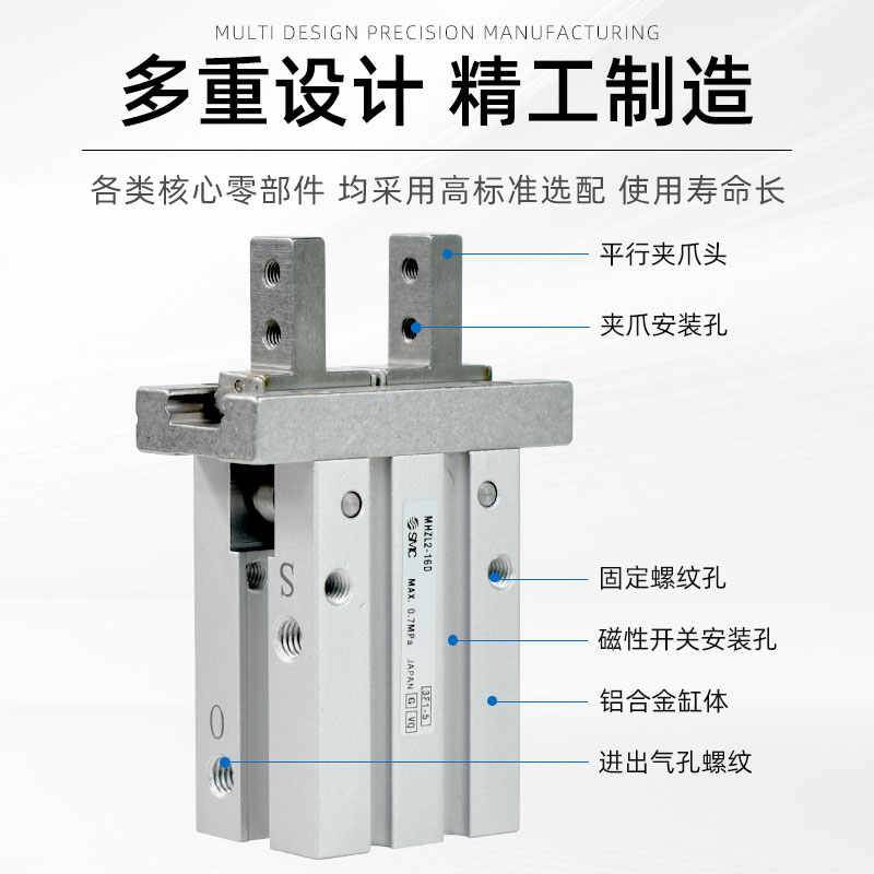 SMC气动手指气缸MHZL2/MHZJ2MHZ2-16D/10D/20D/25D/32D3/40D1/6D2