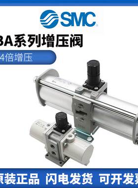 SMC增压阀VBA10A-02气体增压泵VBA20A-03储气罐20L38LVBA40A-04GN