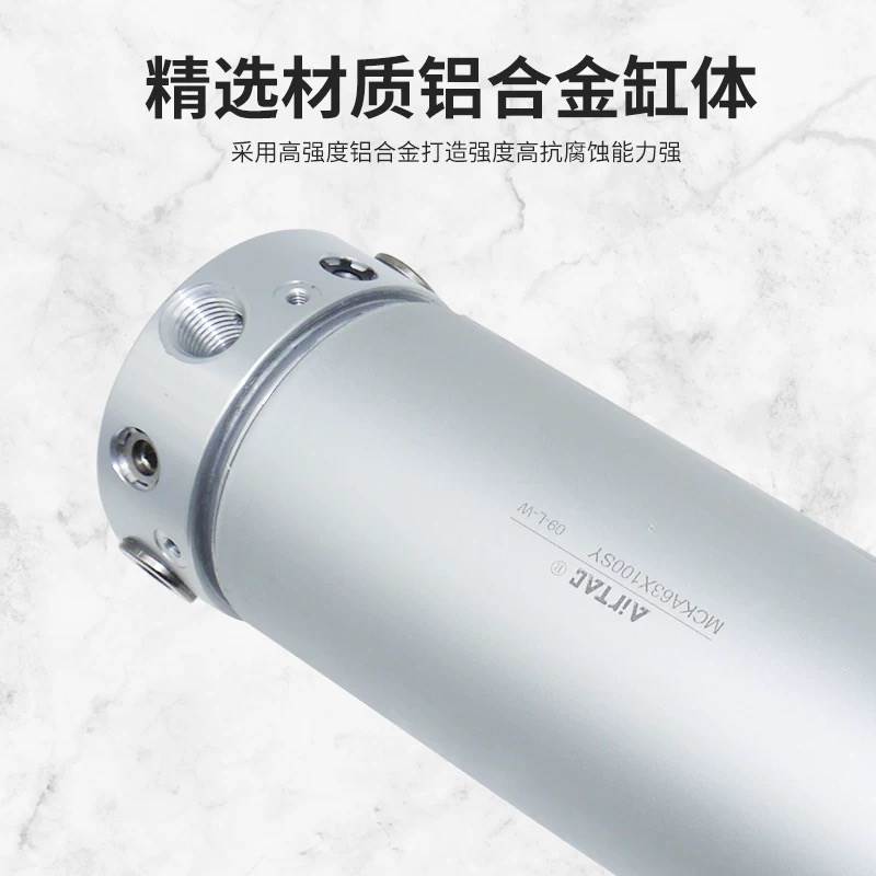 原装亚德客MCK焊接夹紧气缸MCKA MCKB40/50/63/80X50/75/100/150S