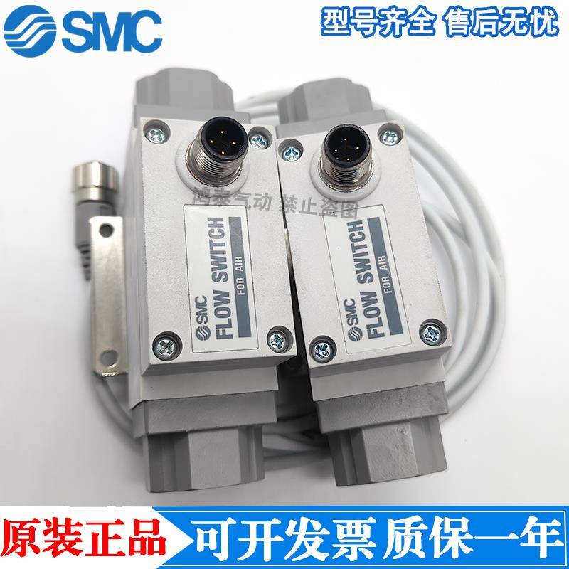 SMC气体流量计开关PF2A511/PF2A521/550/551/510-01/02/03/04-1/2
