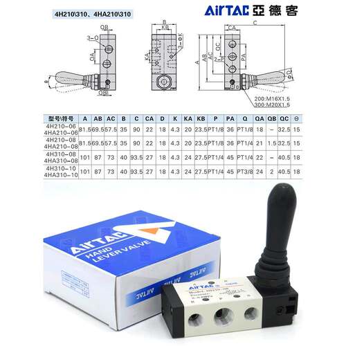 亚德客气动手动手扳阀4H210-08/310/230C换向控制4HA气阀开关