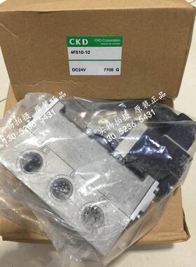 特价CKD喜开理电磁阀4F510-10-DC24V全新原装正品
