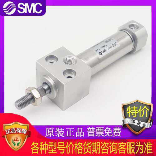 SMC原装CM2RA20/CDM2RA25-10-15-20-25-30-40-50-75-100Z迷你气缸